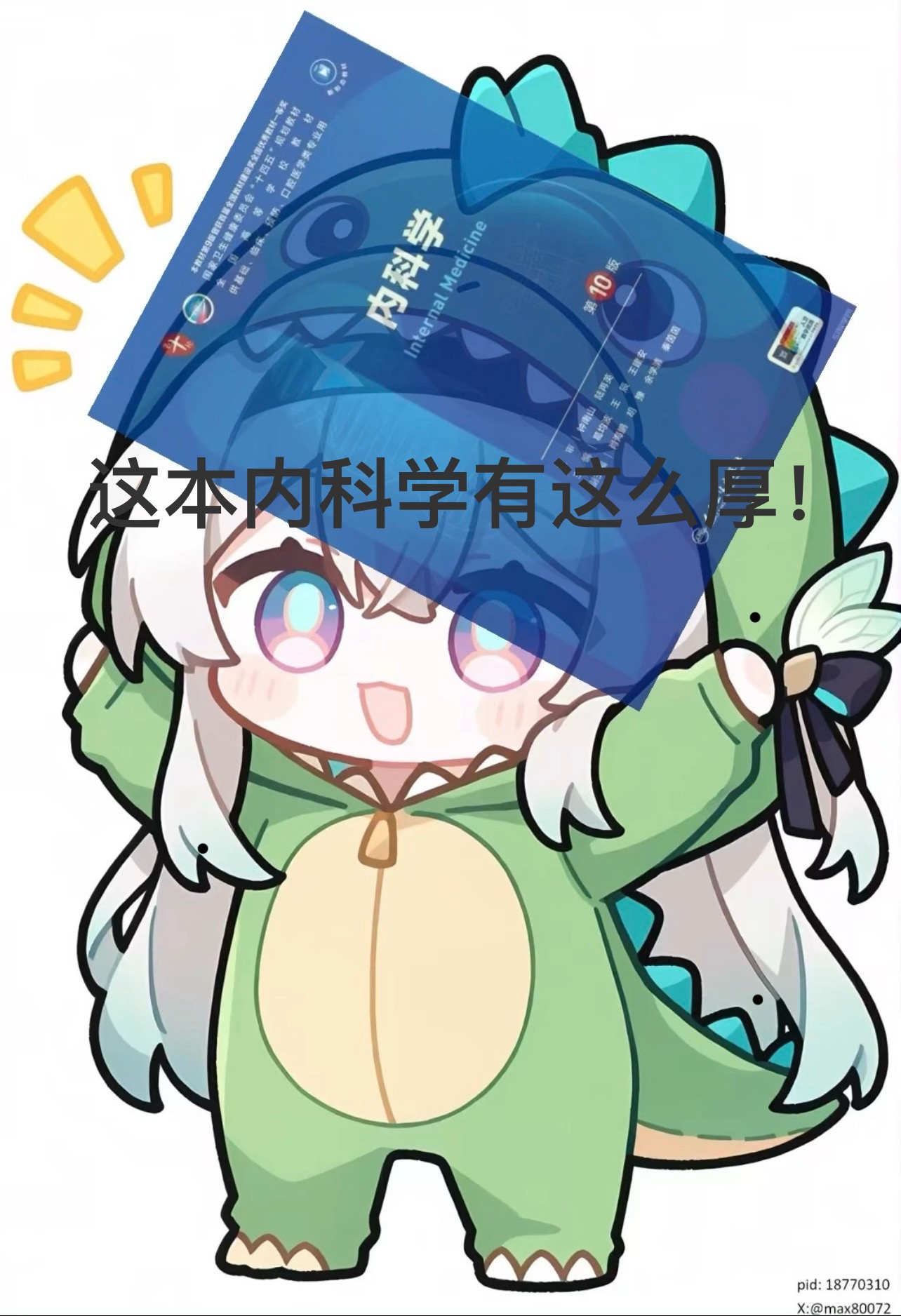 1743507126856.jpeg
